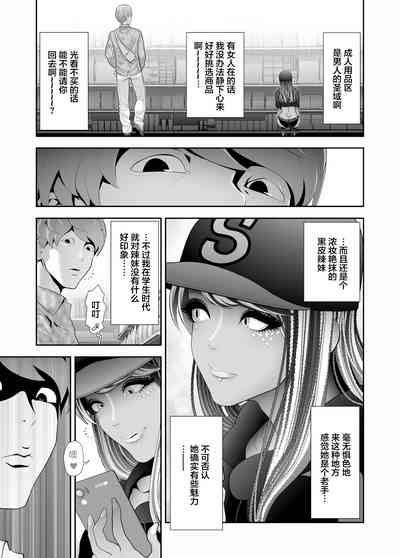第7頁圖