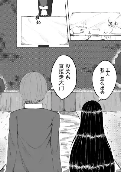 第19頁 封面 - HaSM.cc