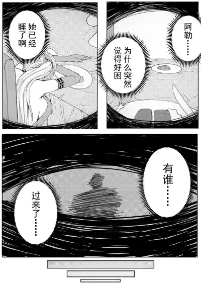 第23頁 封面 - HaSM.cc