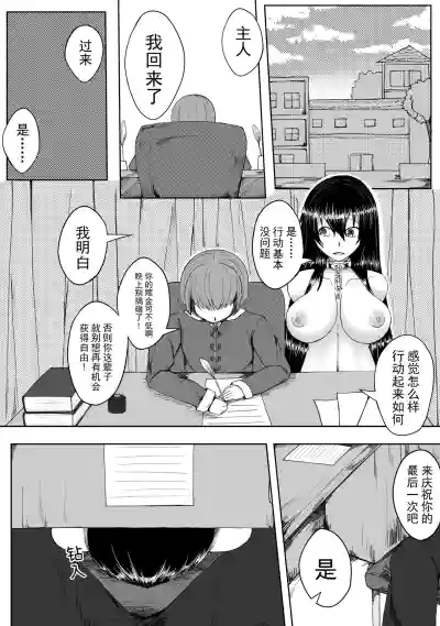 第3頁 封面 - HaSM.cc