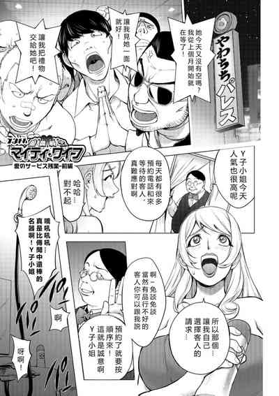 第239頁圖