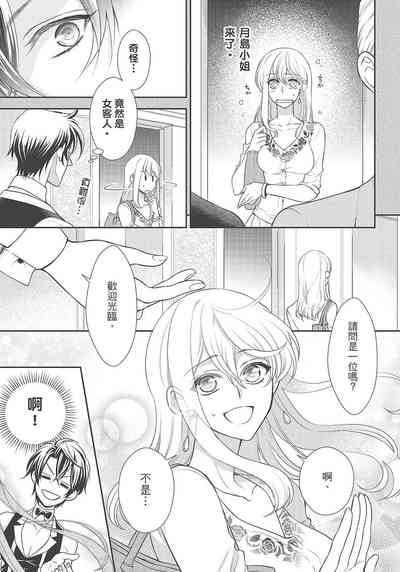 第103页图