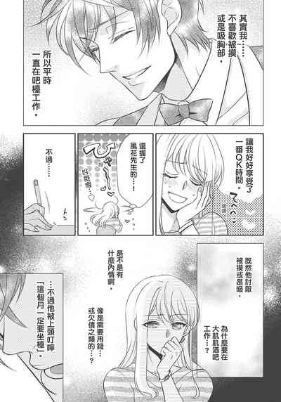 第111页图