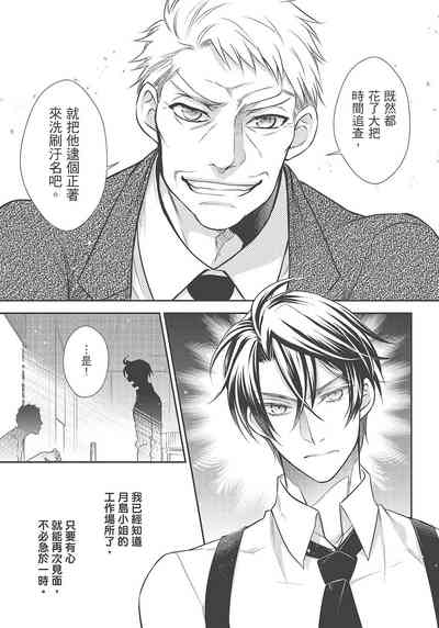 第119页图