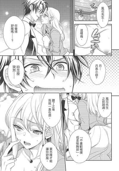 第143页图