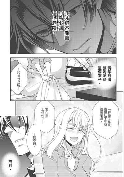 第171页图