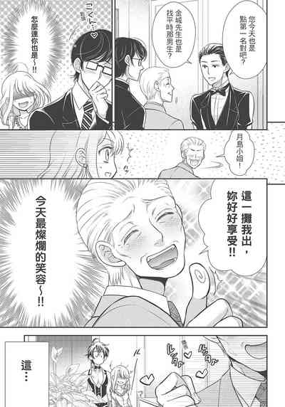 第19页图
