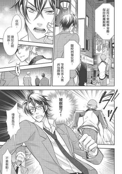 第203页图