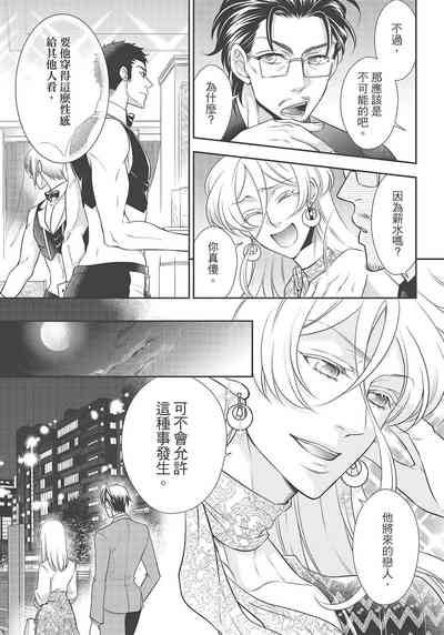 第211页图