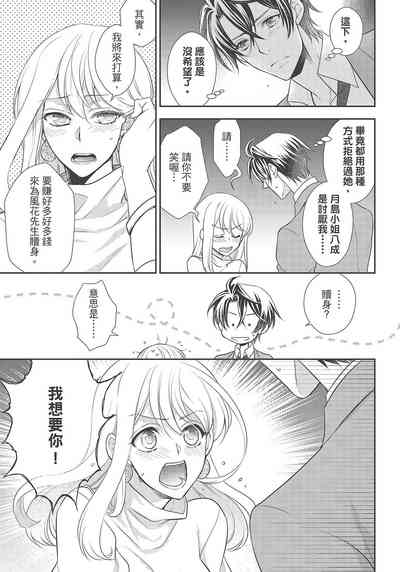 第215页图