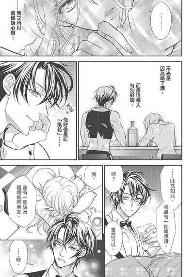 第23页图