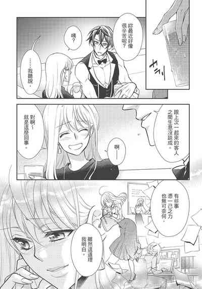 第71页图
