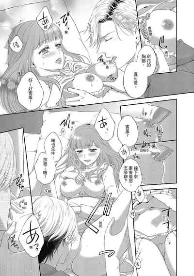 第103页图