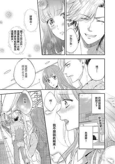 第87页图