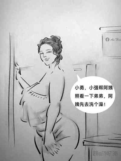 第7页图