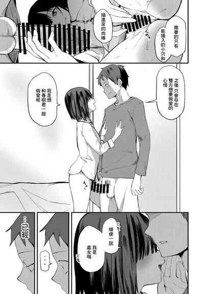 第15页图