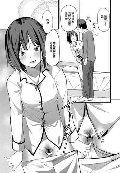 第7页图