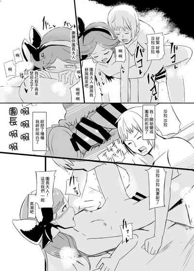 第11页图