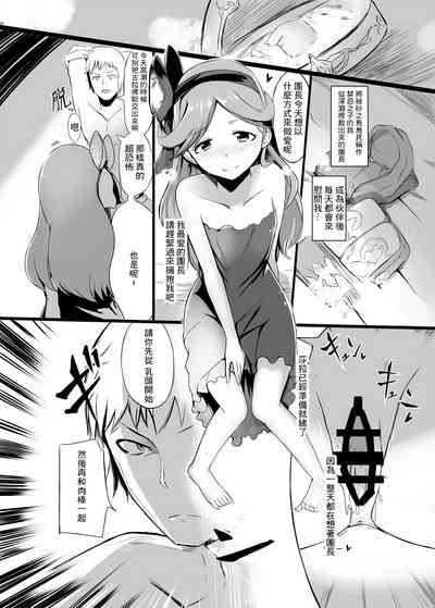 第3页图