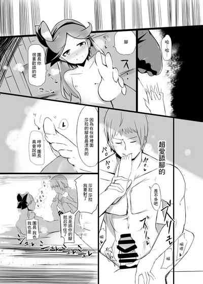 第7页图