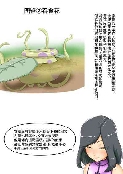 第35页图