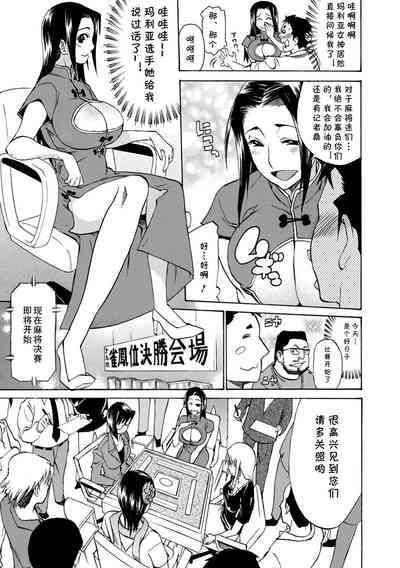 第3頁圖