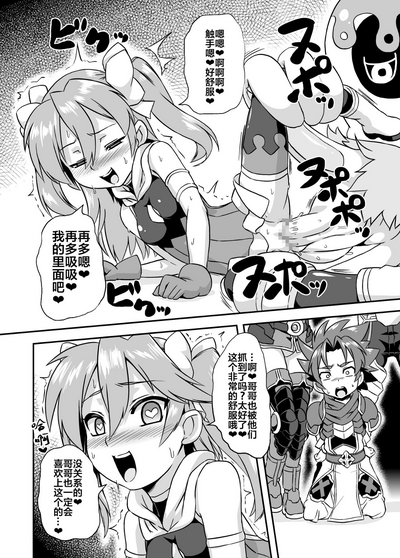 第7页图