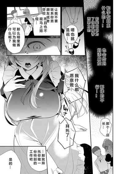 第7頁圖