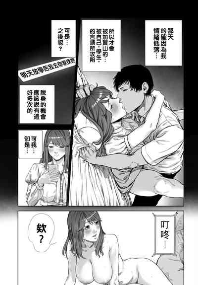 第11页 封面 - HaSM.cc