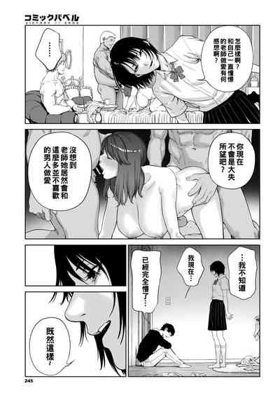 第19页 封面 - HaSM.cc