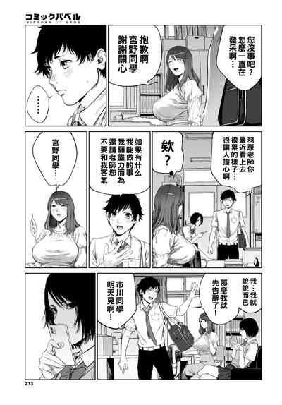 第7页 封面 - HaSM.cc