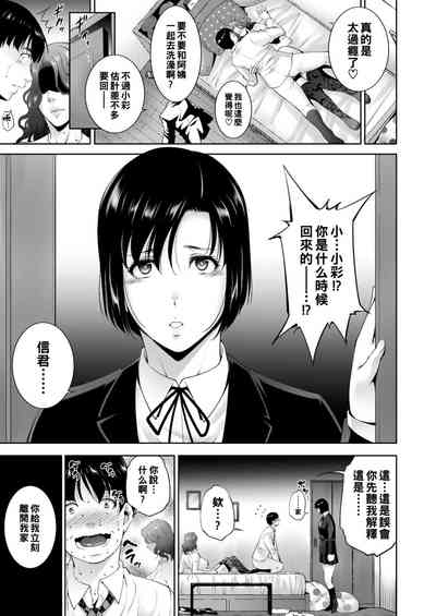 第19页图