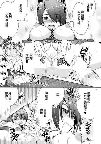 第19页图