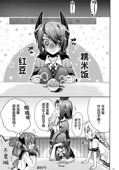 第23页图