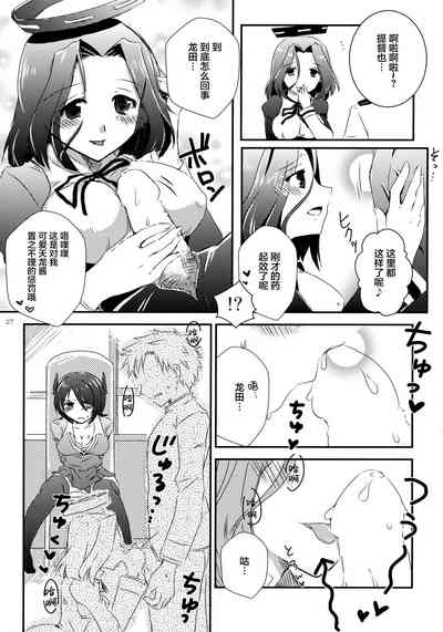 第27页图