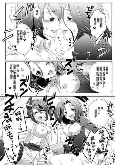第31页图