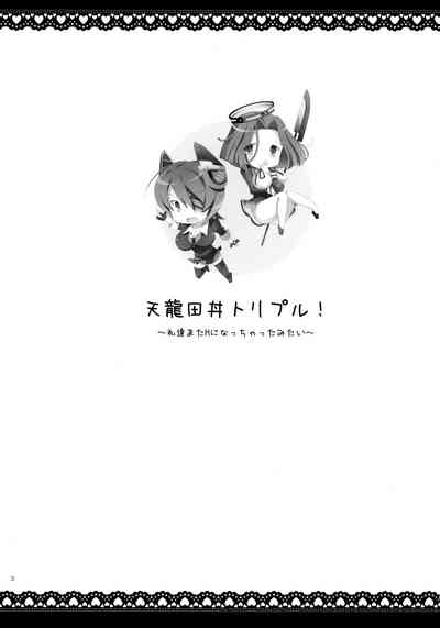第3页图