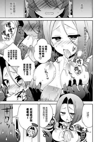 第7页图
