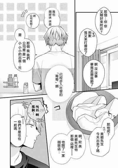 第51頁圖