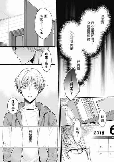 第71頁圖