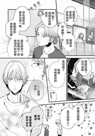第79頁圖