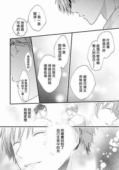第83頁圖
