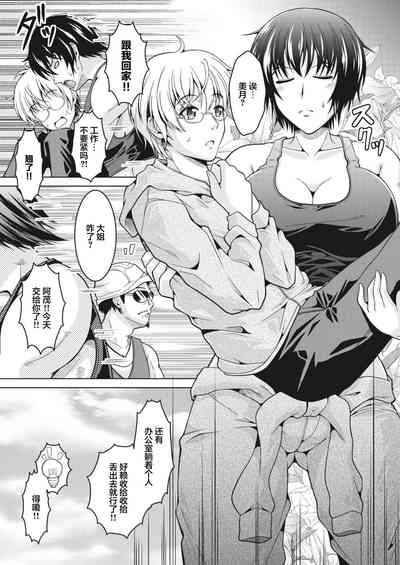 第7頁圖
