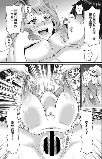 第15頁圖
