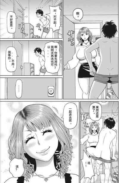 第3頁圖