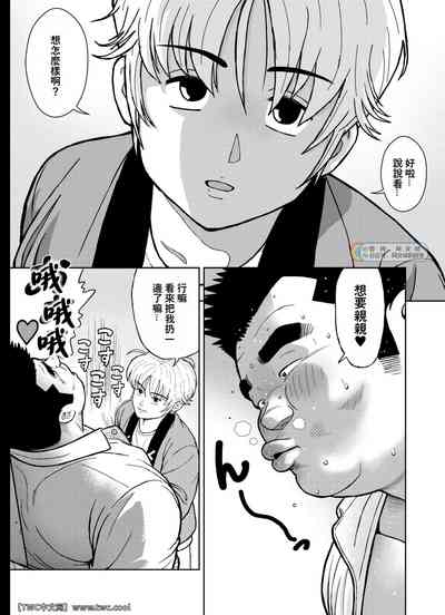第11頁圖