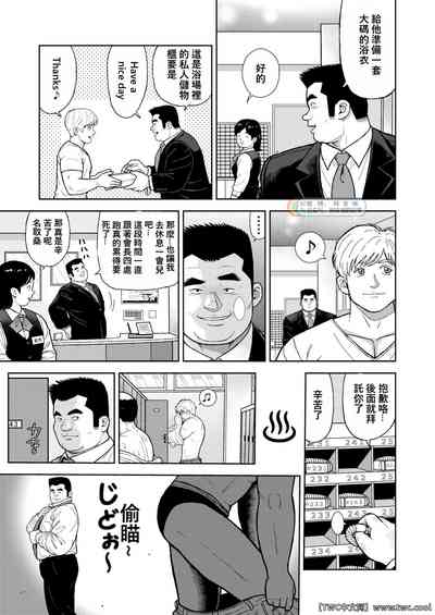 第3頁圖