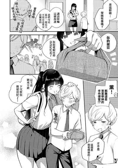 第119頁圖