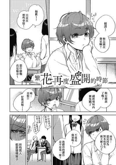第155頁圖