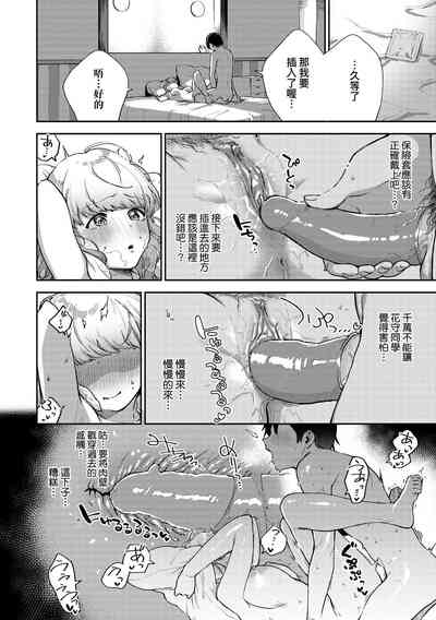 第35頁圖